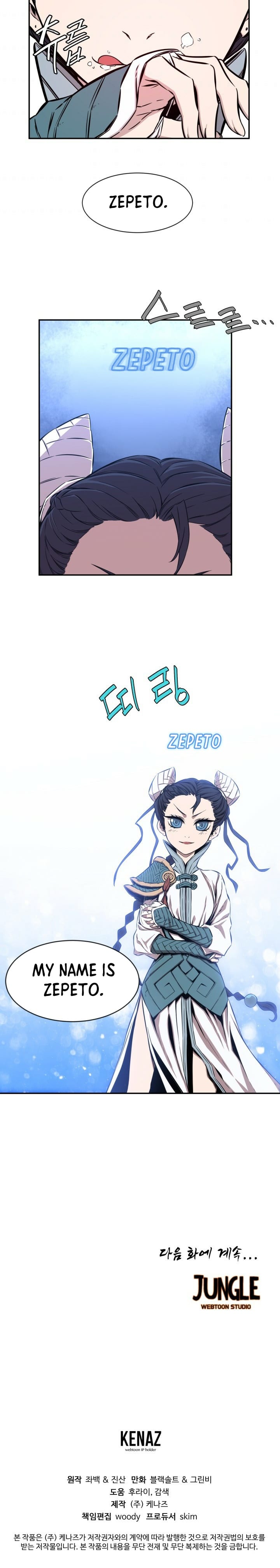 Legend of Mir: Gold Armored Sword Dragon Chapter 12 10